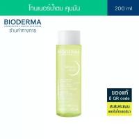 ราคา Bioderma Sebium Lotion 200 ml โทนเนอร์น้ำตบสำหรับผิวมัน ผิวผสม เป็นสิวง่าย (1729600889858722100)