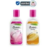 ราคา COD Soffell Mosquito Repellent Lotion ซอฟเฟล โลชั่นกันยุง [กลิ่นฟลอร่า/กลิ่นเฟรช] [60 ml.] ซอฟเฟลกันยุง ทาง่าย ป้องกันยุง (1731863574931670116)