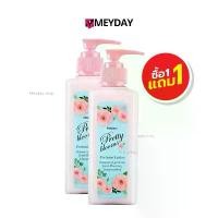 ราคา COD (1แถม1) Mistine Pretty Blooms Perfume Lotion มิสทิน พริตตี้ บลูม เพอร์ฟูม โลชั่น 190 ml โลชั่นน้ำหอมบำรุงผิวกาย (1732238804974864252)