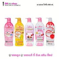 ราคา nshey shhsop วัสดุอย่างดี เอ บอนเน่ โลชั่น A Bonne Whitening Lotion 500 ml. มี 5 สูตร (1731947897379128331)
