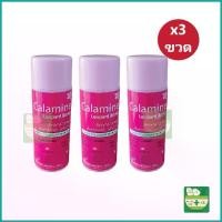 ราคา COD (3 ขวด) คาลาไมน์ Calamine Lotion ตราเสือดาว ขนาด 120 ml **ขวดใหญ่** (1731666941305848896)