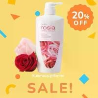 ราคา โลชั่นถนอมผิว โรเซีย บอดี้โลชั่น กิฟฟารีน Rosia Body Lotion Giffarine | สกัดจากดอกกุหลาบ ยึดรูปแบบเดียวกัน (1731958819542763500)