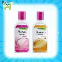 ราคา ขายดี Soffell Mosquito Repellent Lotion ซอฟเฟล โลชั่นกันยุง กลิ่นฟลอร่า กลิ่นเฟรช 60 ml (1731823515678312579)