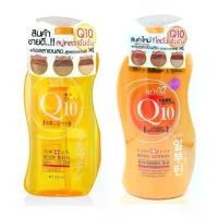 ราคา โบย่า คิวเท็น Q10 + คอลลาเจน + กลูต้าไธโอน ครีมอาบน้ำ 800ml / โลชั่นผิวขาว 700ml Boya Q10 Body Bath Lotion (1731443547579450643)