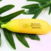 ราคา โลชั่นเปลือกกล้วยไข่พญาไพร BANANA BODY LOTION บำรุงผิวกายและมือ มาในขวดกล้วยน่ารัก พกพาสะดวก (1731745131606213753)