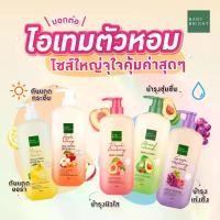 ราคา [พร้อมส่ง] BABY BRIGHT body lotion 450ML /160ml.บอดี้โลชั่น โลชั่นเบบี้ไบร์ท โลชั่นสูตรผลไม้ โลชั่นบำรุงผิวเนื้อบางเบา บอดี้โลชั่น (1731639262686578421)