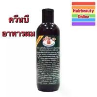 ราคา ควีนบี แฮร์โลชั่น Queen B Hair Lotion ผลิตภัณฑ์บำรุงเส้นผม อาหารผม ชนิดไม่ต้องล้างออก 270 มล (1732234202475168768)