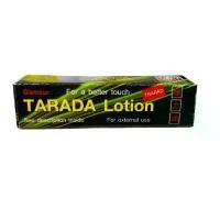 ราคา บล็อกบัสเตอร์ (1 หลอด) TARADA Lotion ทาราด้า โลชั่น พลังแรด พญาแรด 1.75 ml (1732137030287066438)