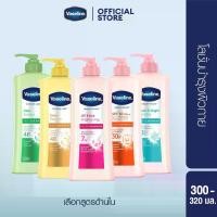 ราคา [แพ็คคู่สุดคุ้ม] วาสลีน เฮลธี ไบรท์ โลชั่น เพื่อผิวดูสุขภาพดี 300-320 มล. x2 (เลือกสูตรด้านใน) Vaseline Healthy Bright Lotion 300-320 ml. x2 (1729541510785960918)