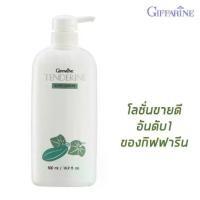 ราคา ครีมทาแตงกวา Tenderine Body Lotion 500 ml. ราคา 240 บาท - Moisturizing อีฟส์ ออยล์ serum ครีมแคททู ของแท้ มาลี สปีดไวท์ แบรนด์ ครีม โสม เต่าเหยียบโลก โรลออน สําหรับ ผิว มอยส์เจอร์ไรเซอร์ รักแร้ (17314