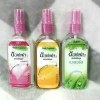 ราคา Soffell สเปรย์กันยุง Lotion โลชั่น กันยุง 80ml. (1731514130779636872)