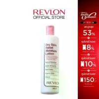 ราคา Revlon Dry Skin Relife Moisture Lotion 500ml. เรฟลอน โลชั่นเข้มข้น สำหรับผิวแห้ง (ครีมทาผิวเรฟลอน ผิวนุ่ม ผิวชุ่มชื่น) (1730577556702464885)