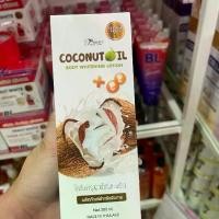 ราคา ￼Perfect Skin Lady Coconut Oil Body Whitening Lotion 300ml. โลชั่นมะพร้าว (1730510329528944932)
