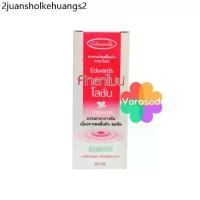 ราคา Calamine Lotion Edwards คาลามาย โลชั่น 60ml คาลาไมน์ เอ็ดเวิร์ด (1731306248621950345)