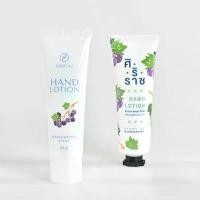 ราคา บรรจุภัณฑ์ใหม่ | ครีมทามือศิริราช | Siriraj Hand Lotion | บำรุงมือ| ลดริ้วรอย | 50 กรัม (1732263375386740426)