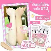 ราคา ขายดีทั้งเครือข่าย ของแท้100% Purewhitelife Aura Bright Sunscreen SPF50 PA+++ 50g เพียวไวท์ไลฟ์ กันแดดทาตัวเนื้อใยไหม บางเบา ไม่ติดขน กันน้ำ กันเหงื่อ (1731897790818911675)