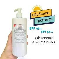 ราคา ซิล์คกี้ ซันสกรีน Silky Sunscreen spf40 และ spf60 สำหรับผิวหน้า (1730948500138723705)