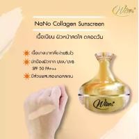 ราคา กันแดดไวท์นาโนคอลลาเจน 1 เเถม1 (12g.) จาก Wises Nano Collagen Sunscreen - ผิว (1730713657898272925)