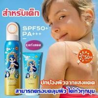 ราคา COD 【ซื้อก็แถม】ครีมกันแดดUV Water SPF50สเปรย์กันแดดเด็ก กันแดดหน้า ศรีจันทร์ sunscreen กันแดดตัว กันแดดสำหรับผิวหน้า กันแดดเ (1731837062015648877)