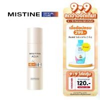 ราคา MISTINE AQUA BASE ULTRA PROTECTION MOISTURIZING&GLOWING PRIMER SUNSCREEN SPF45 PA+++ 40 ML ครีมกันแดดสำหรับผิวแพ้ง่าย สูตรเมคอัพเบสไพรเมอร์ (1729707841394740092)