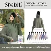 ราคา [แถมการ์ดเช็คUV] Shebiti Sunscreen Shirt เสื้อฮู้ด กันUV เบลาส์ แขนยาว เสื้อคลุม มีหมวก ปิดหน้าได้ หน้าร้อน (1732082223668430680)