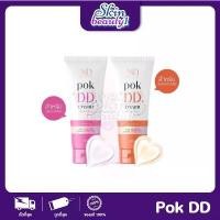 ราคา ของแท้ 100% MD Pok DD Cream Sunscreen พอกดีดีครีม กันแดด SPF50 PA++ กันน้ำ 99% (1731859623889961995)