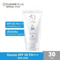 ราคา Seoul Derma ALL WHITE SUNSCREEN SPF 50 PA+++ 30 g. โซลเดอม่า ออไวท์ ซันสกรีน เอสพีเอฟ 50 พีเอ +++ ครีมกันแดด (1 หลอด) (ครีมกันแดด) ป้องกันรังสียูวี ไม่มีสีขาวปลอม (1731622924284758387)