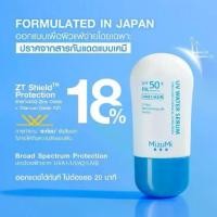 ราคา 【ซื้อ 1 แถม 1】"MizuMi UV Water Serum Sunscreen 40g - ครีมกันแดดสูตรน้ำ SPF50+ PA++++ สำหรับผิวแพ้ง่าย"กันแดดคุมมันจุดปลอด uvกัน แดด กันน้ํา กันเหงื่อจุดปลอด uv (1732151750570313735)