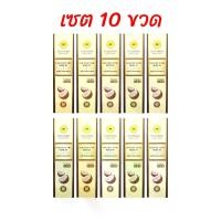 ราคา (เซต 10ขวด) พิณนารา เซรั่มน้ำมันมะพร้าว Pinnara Coconut oil serum ขนาด 85 ml. (1732227918277478220)