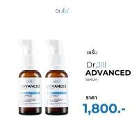 ราคา Dr.JILL ดร.จิลเซรั่ม 2 ขวด Dr.Jill Advanced Serum 30 มล. ชุดขายดี เซรั่ม Dr.JILL 2 ขวด ราคาพิเศษ 1,800.- (1729920909161696242)