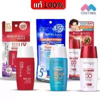 ราคา กันแดด โรจูคิส Rojukiss Firm UV Serum / Face Eye Neck UV Sun Serum SPF 50+ PA++++ 40ml. สินค้าแนะนำ (1732104939037820085)