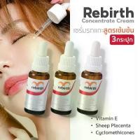ราคา เซรั่มรกแกะเข้มข้น 25 ml. 3 ขวด - REBIRTH PLACENTA EXTRACT CONCENTRATE SERUM (1729661083855981085)
