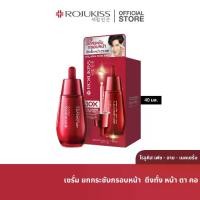 ราคา [Set]Face Eye Neck Serum+Rojukiss Face Eye Neck Cream (1732393745804133528)