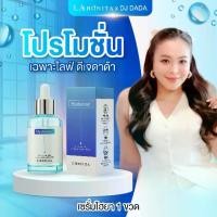 ราคา (ลดเฉพาะไลฟ์) เซรั่มไฮยาลูรอน Labonita Vital Hyaluronic Acid Serum (50ml.) (1731548985699698240)