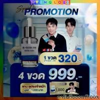 ราคา B SERUM SKINCARE บีเซรั่ม เซรั่มต้านแก่ ฟื้นฟูผิวด้วยนวัตกรรมสกินแคร์ ระดับโลก สูตรจากคลีนิควุฒิศักดิ์ สปอตสินค้า (1732368483034892038)