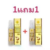ราคา [COD] (เซต 2 ขวด) เซรั่มน้ำมันมะพร้าว พิณนารา Pinnara Coconut Oil Serum (ขนาด 85 มล.) (1731267474981619068)