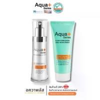 ราคา Aqua+ Series Radiance-Intensive Essence 30 ml & Clear Complexion Daily Moisturizer 50 ml (1731832287255102762)