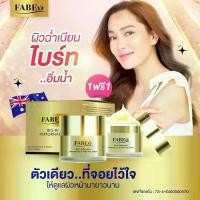 ราคา Fabeo ฟาบีโอ้ ครีมจอยรินลณี ครีมนมผึ้ง+รกแกะ Moisturizer ความชุ่มชื้น (1729568243247713091)