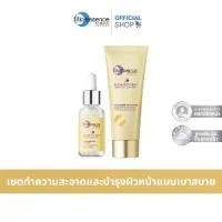 ราคา Bio-Bird's nest Collagen 1000 Essence + Bio-Bird's nest Collagen Cleanser (1731622461858415675)