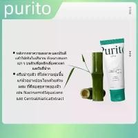 ราคา 【Original】 ของแท้ Purito Mighty Bamboo Panthenol Cream 100ml b5 / Cleanser ครีมวิตามินบี 5MYPKC (1731585938280056364)
