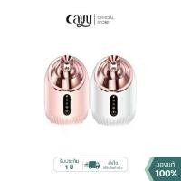 ราคา CAVY HOT & COLD FACIAL STEAMER เครื่องพ่นไอน้ำสปาหน้า ขนาด 240 ml - ประกัน 1 ปี (1729504096313051947)