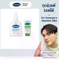ราคา [เซตสุดคุ้ม] Cetaphil Hydrating Foaming Cream Cleanser 236 ml. + Cetaphil Moisturising Cream 100 g (1730293874867538048)