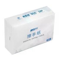 ราคา ผ้าเช็ดมือทางการแพทย์ อุณหภูมิสูง ไม่ระเหย กลิ่น ปลอดภัยต่อผิว ไม่แพ้ เหมาะสำหรับฆ่าเชื้อในอุณหภูมิสูง ทำจากกระดาษเยื่อไม้ กระดาษเช็ดปากสามพับ ทิชชูเปียก ลาเวนเดอร์ facial tiss (1731356041011692603)