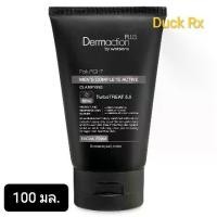 ราคา [Tiktok] [Exp.02/2027] Dermaction PLUS by watsons MEN PLETE ACTIVE FACIAL FOAM 100 ml. เดอมาแอคชัน พลัส บาย วัตสัน เมน คอมพลีท แอคทีฟ เฟเชียล โฟม 100 มล.โฟมล้างหน้าประสิทธิภาพสูง (1731427605472773683)