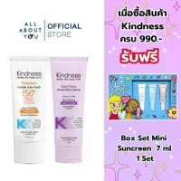 ราคา Set Kindness (Freedom Invisible Water Fresh SPF50+ PA++++ 30 ml. + Melting Cleanser 100 ml.) (1729997623025174779)