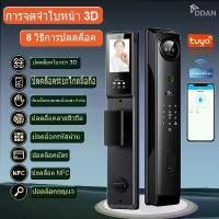 ราคา 3D facial recognition ตัวล็อคประตูสแกนลายนิ้วมือ smart door lock camera กุญแจประตูสแกนหน้า บ้านอัจฉริยะ finger print lock อุปกรณ์สแกนนิ้วเข้าทำงาน digital door lock (1732441611997775628)