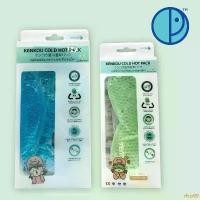 ราคา rfco99 COD Kenkou Cold Hot Pack Eye & Facial Mask Compact Size แผ่นเจลร้อน-เย็นประคบตา และ ประคบหน้า (ขนาดบรรจุ 1 ชิ้น/กล่อง) (1732419654025381734)