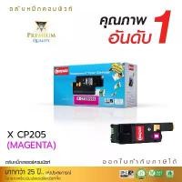 ราคา Fuji Xerox Toner CT201593 ใช้กับเครื่องพิมพ์ Xerox Docuprint CP105/CP205/CM205 ตลับหมึกเลเซอร์สีแดง คอมพิวท์ (1731952519109445418)