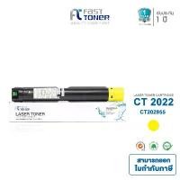 ราคา Fast Toner หมึกเทียบเท่า Fuji Xerox CT202955 Y สีเหลือง For DocuCentre SC2022 จัดส่งที่รวดเร็ว (1732272651551409351)