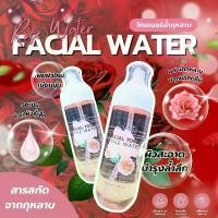 ราคา ของแท้ 100% Rose Toner โทนเนอร์น้ำกลั่นกุหลาบ ผิวละเอียด บำรุงผิวหน้า 180 ml. Natural Sense Rose water toner. อิน ฟู เอน เซอ กิน ร์ เครื่อง สําอาง (1732127014106007325)